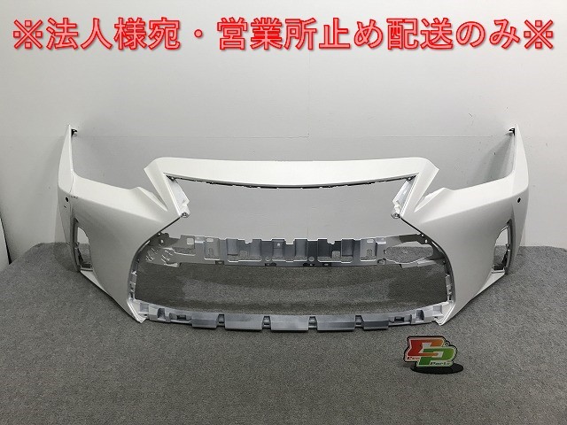 IS/Fスポーツ ASE30/AVE30/AVE35/GSE31 純正 後期 フロント バンパー 52119-53C80 ソニッククォーツ 085 レクサス(134722)拍卖
