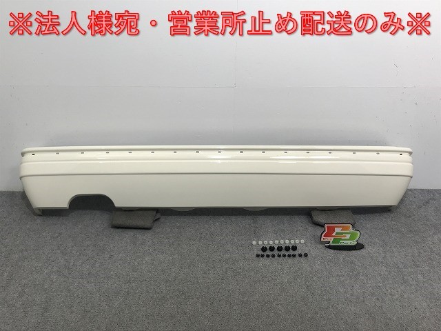新品!セドリック/グロリア Y31系 純正 リア バンパー 85022 10V00 H5022-VS0MA ホワイト ソリッド 日産(135073)拍卖