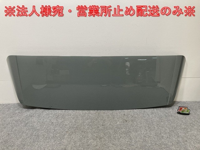 RAV4 ラブ4 MXAA52/MXAA54/AXAH52/AXAH54 純正 リア ルーフスポイラー/ウィング 76876-42040/76085-42070 76085-42907-G3 6X3(135101)拍卖