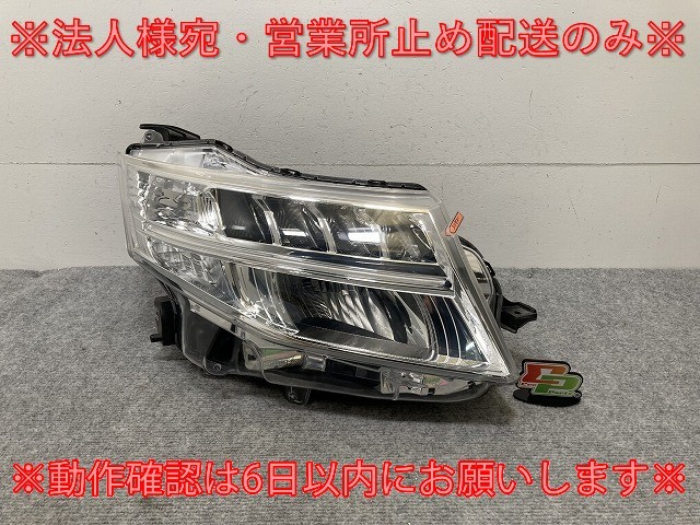 ルーミー/トール/カスタム M900A/M910A/M900S/M910S 純正 前期 右 ヘッドライト LED レベライザー STANLEY W3918 81130-B1220(135166)拍卖