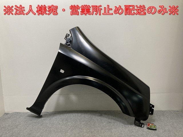 新品!ラフェスタ B30/NB30 純正 右 フロント フェンダー 63100-EN035 未塗装 日産(135113)拍卖
