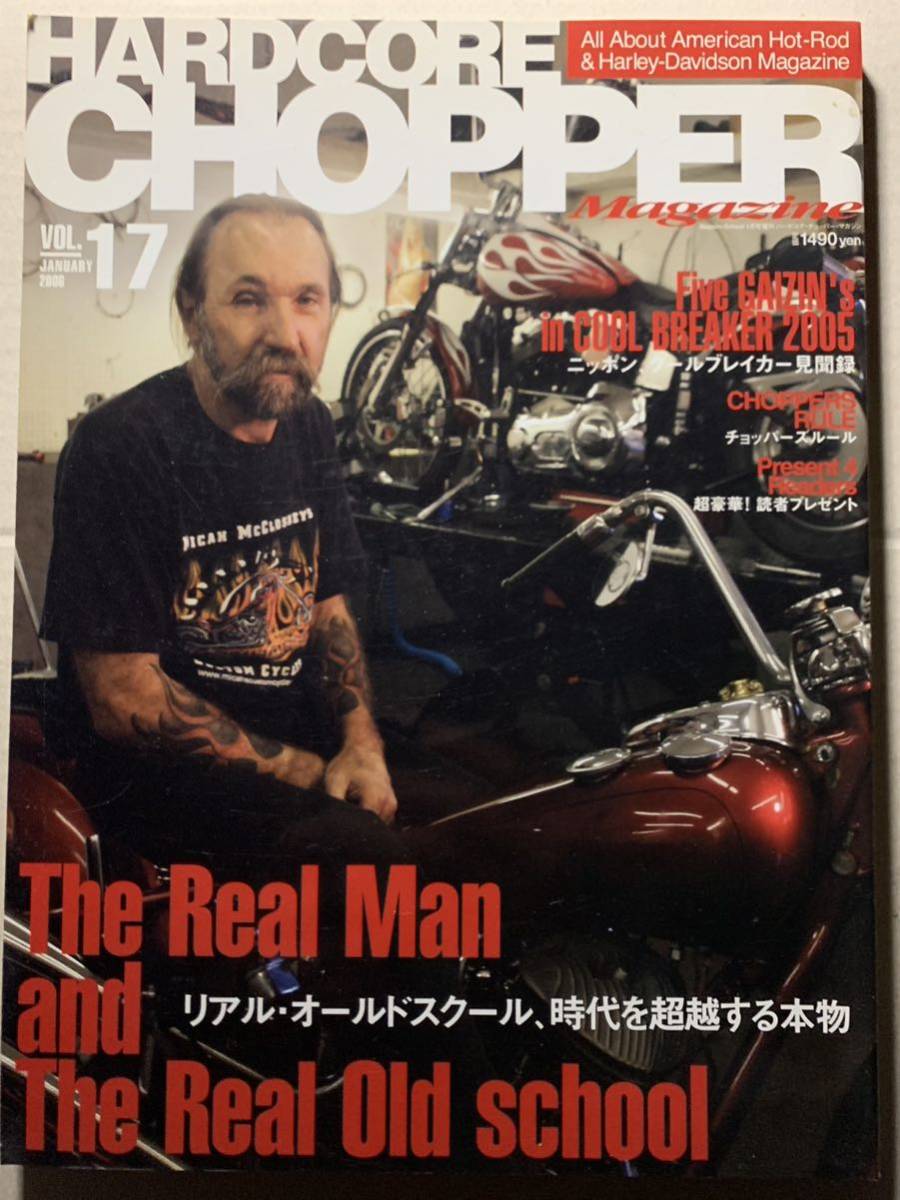 ハードコアチョッパー 2006/1 Vol.17 ハーレーダビットソン チョッパー拍卖