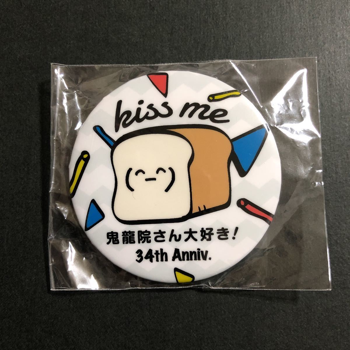 新品☆2018年 キリバ 缶バッジ⑤【ゴールデンボンバー 鬼龍院翔 バースデーグッズ ガチャ34th 34歳 バースデーガチャ イラスト パン】拍卖