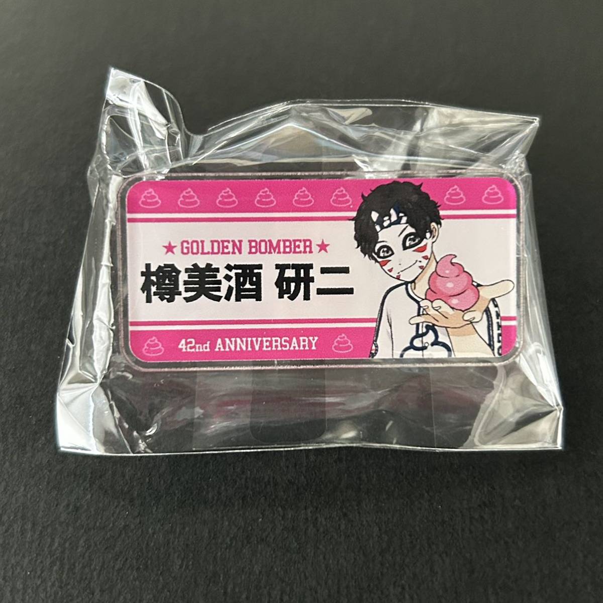 新品★2022年 ケツバ アクリルバッジ④【ゴールデンボンバー. 樽美酒研二 バースデーグッズ ガチャ 42nd 42歳 キャラ イラスト クリップ 】拍卖