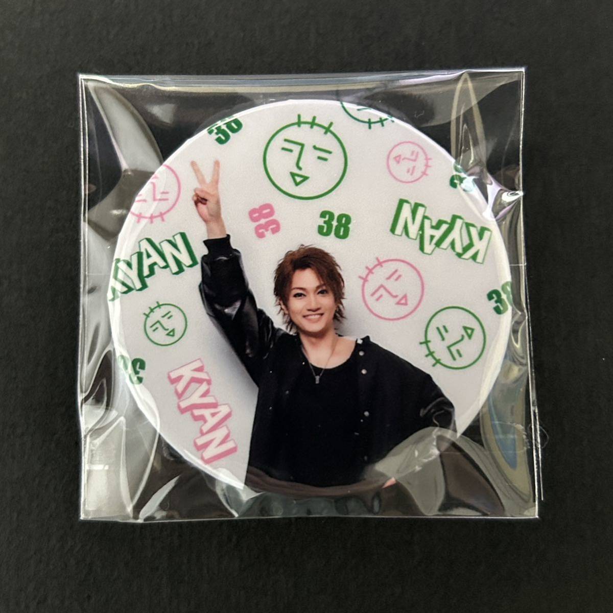 新品☆バースデー缶バッジ 2023年 喜矢武豊⑥【ゴールデンボンバー 38th グッズ バースデーガチャ キャンバ 久保さん 実写】拍卖