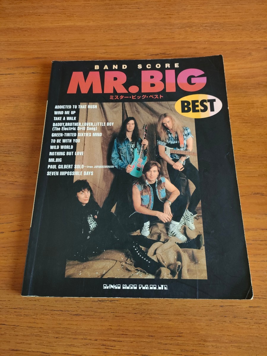 絶版 ミスター・ビッグ ベスト バンドスコア 楽譜 タブ譜 MR.BIG BEST BAND SCORE TAB拍卖