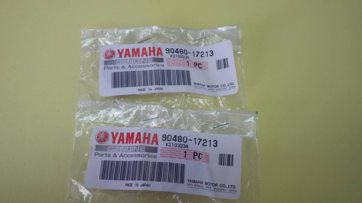 A049 ヤマハグロメット 90480-17213×2拍卖