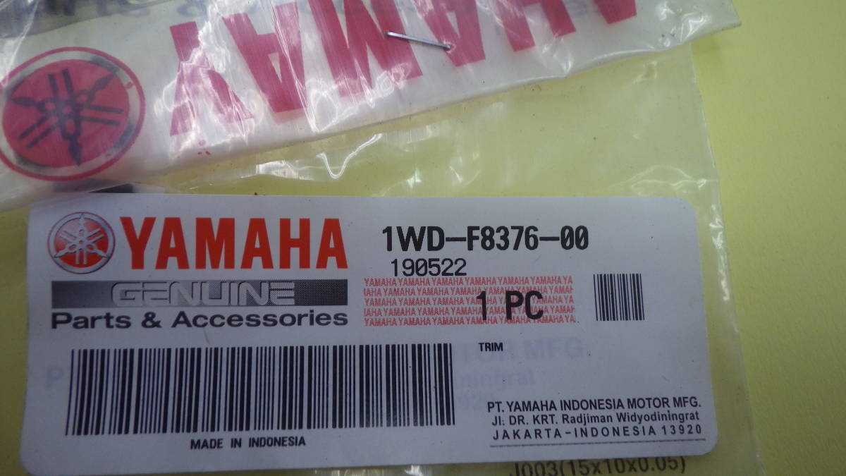 A058 ヤマハ トリム 1WD-F8376-00 新品拍卖