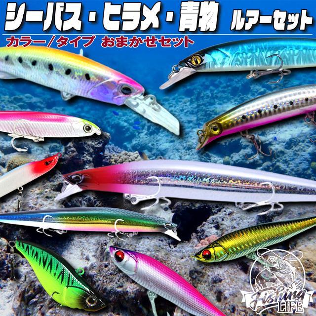 ルアー ミノー プラグ バイブレーション メタルジグ ペンシル トップウォーター シーバス ヒラメ 青物拍卖