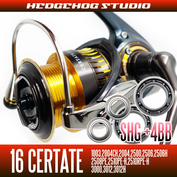 ダイワ 16セルテート 1003,2004,2500,2506,2508,2510,3000,3012,3012H用 MAX14BB フルベアリングチューニングキット 【SHGプレミアム】/.拍卖