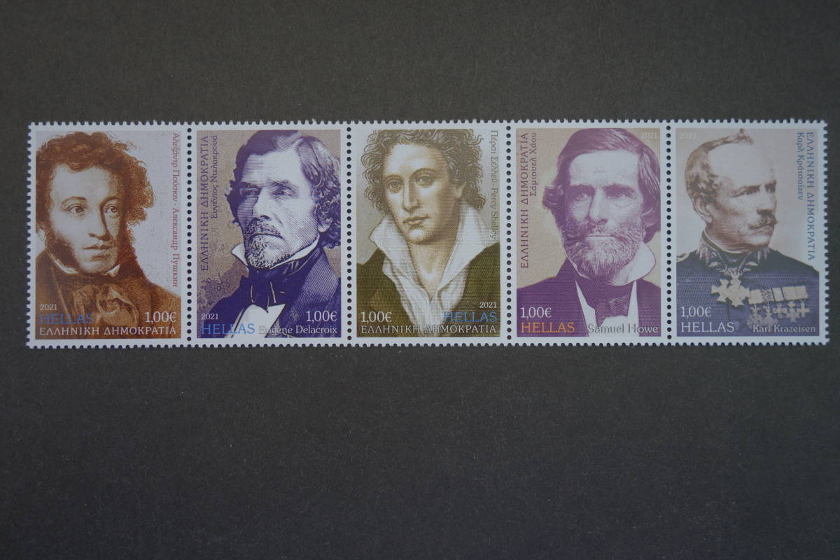 外国切手:ギリシャ切手 「親ギリシャ主義者」(ギリシャ独立戦争を支持した欧米の著名人)5種連刷 未使用拍卖