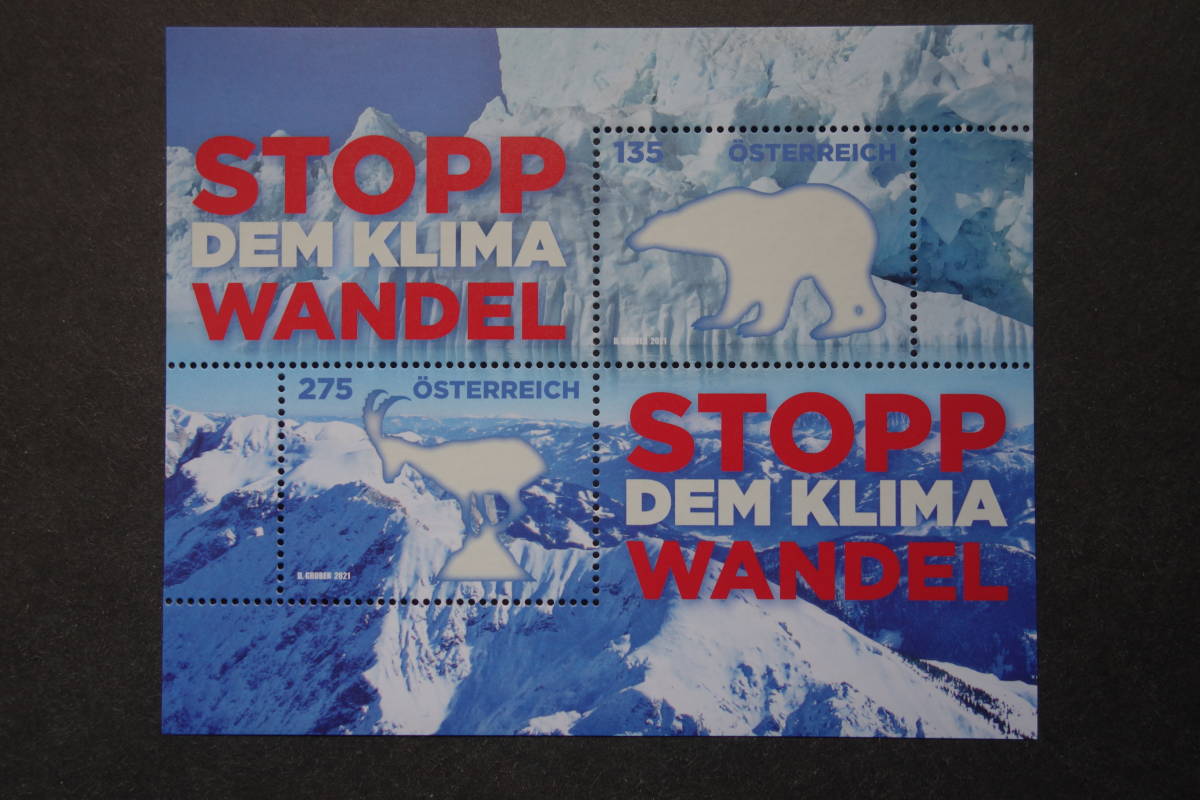 外国切手:オーストリア切手 「気候変動抑止」小型シート 未使用拍卖
