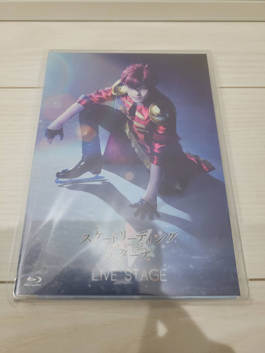 LIVE STAGE 「スケートリーディング☆スターズ」拍卖