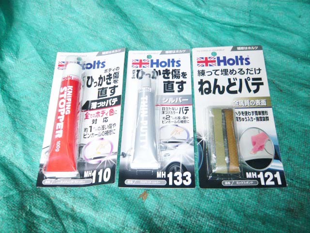 ☆レストア・リペア用 ホルツ ナイフィング・ストッパー MH110&ウスヅケパテ MH133&ミックスボンド MH121セット⑪ 新品・未使用品 181218☆拍卖