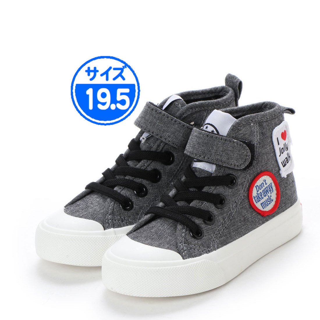 【新品 未使用】JW807 キッズ スニーカー ブラック 19.5cm 黒拍卖