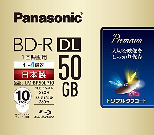 パナソニック 録画用4倍速ブルーレイ片面2層50GB(追記型)10枚拍卖