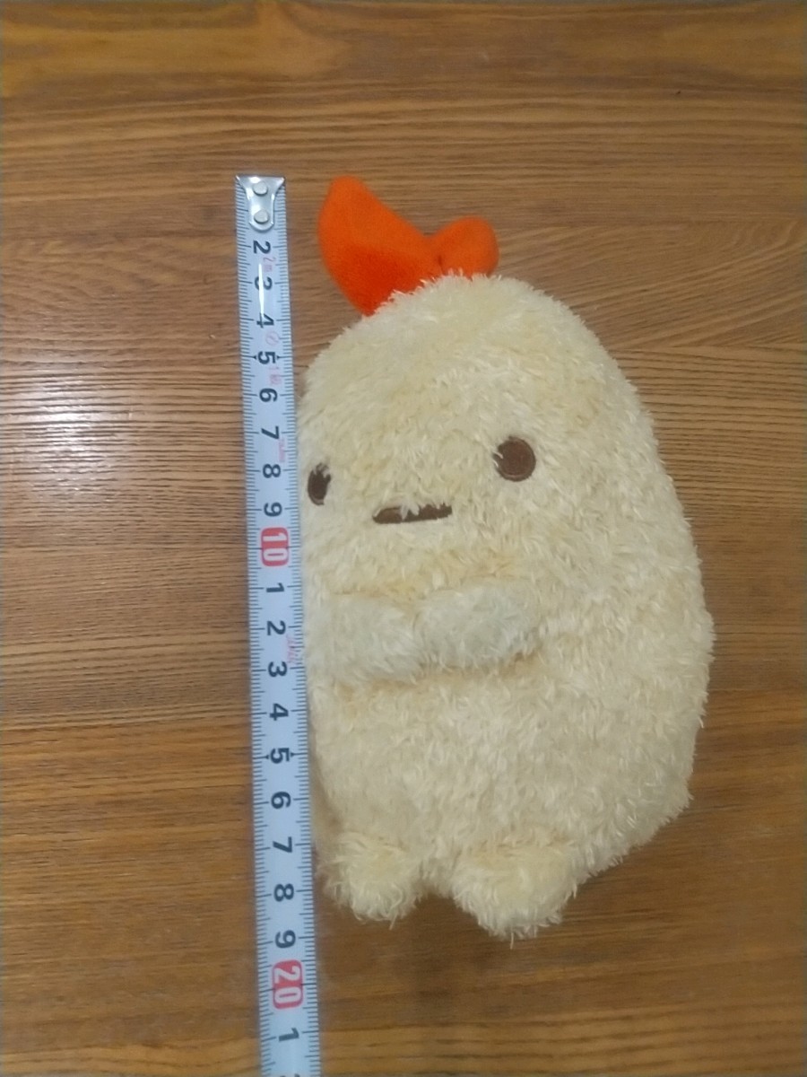 ■■即決■ すみっコぐらし えびふらいのしっぽ ぬいぐるみ ■■拍卖