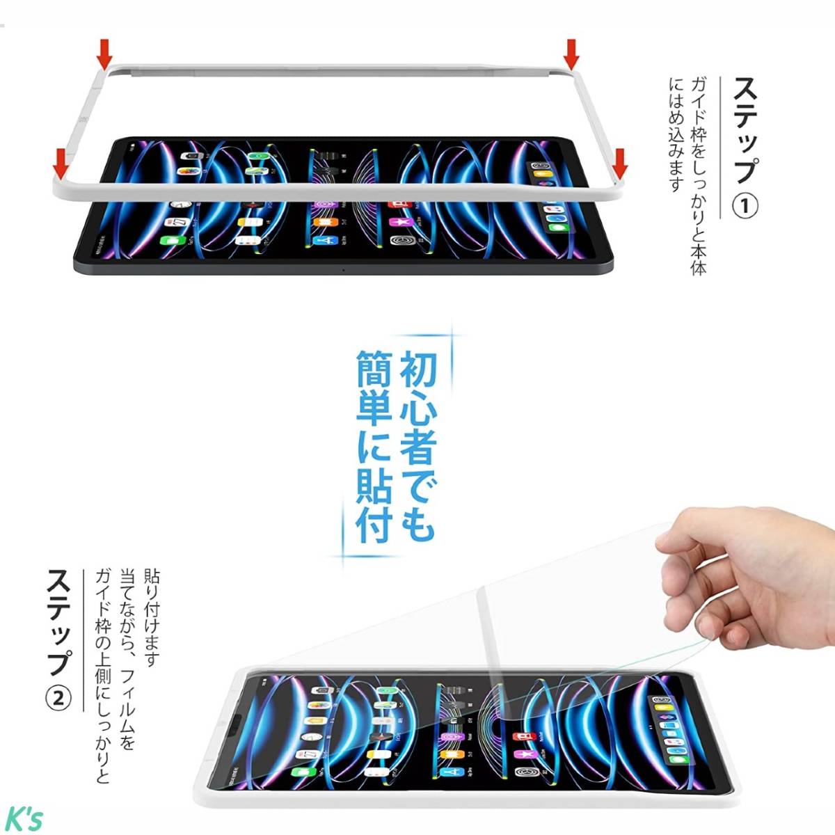 高品質 日本製素材 9H硬度 専用ガイド枠付 2022 iPad Pro 11インチ 第4世代 iPad Air 4 / 5 apple pencil 対応 画面 保護 ガラス フィルム拍卖