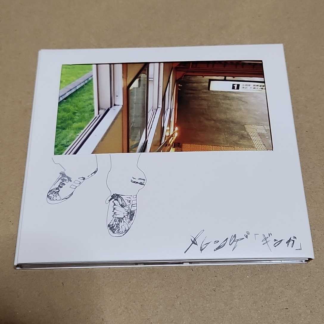 メレンゲ ギンガ CD MFJ-1016 クボケンジ タケシタツヨシ拍卖