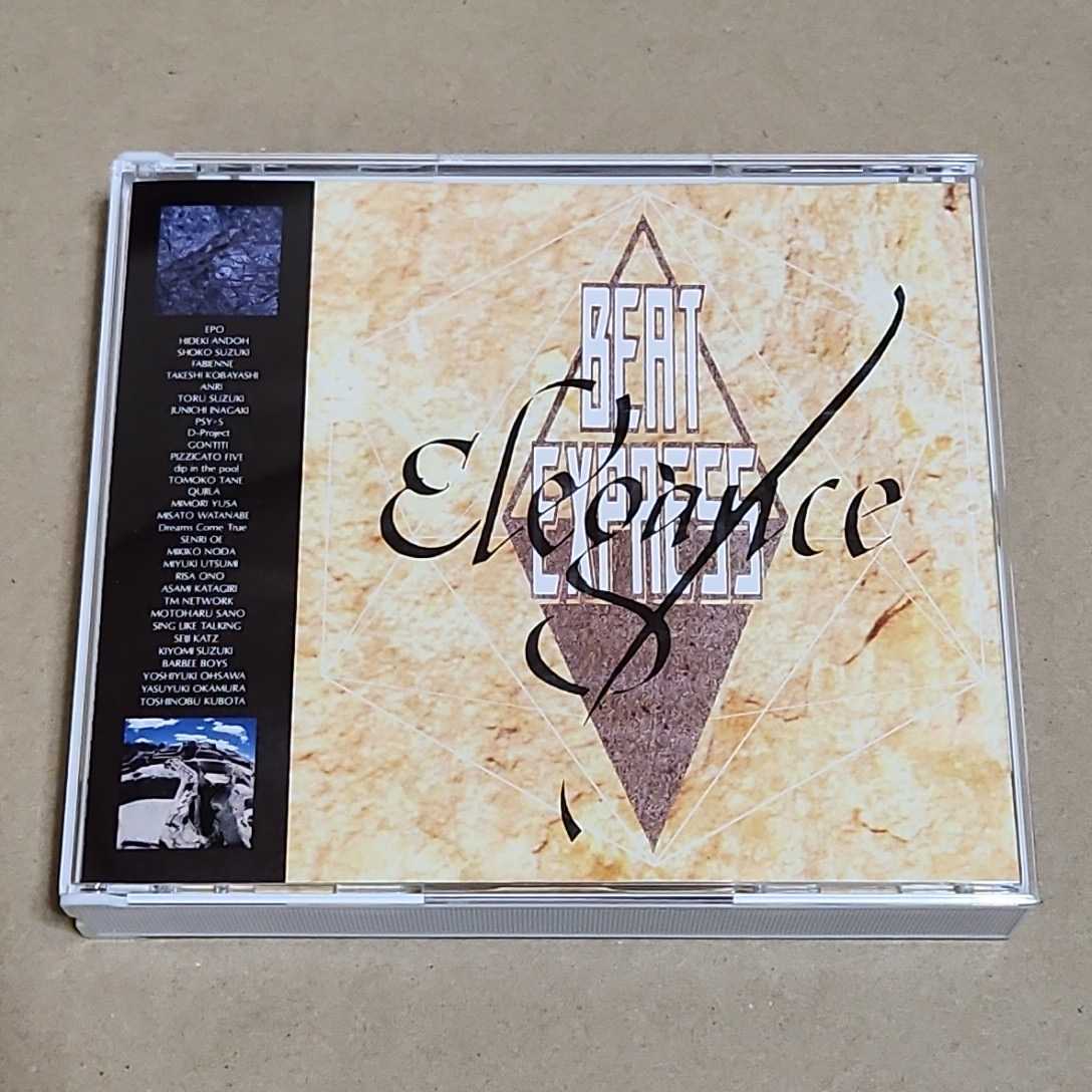 オムニバスCD BEAT EXPRESS ELEGANCE ビートエキスプレス 38・8H-5108-9 1989年拍卖