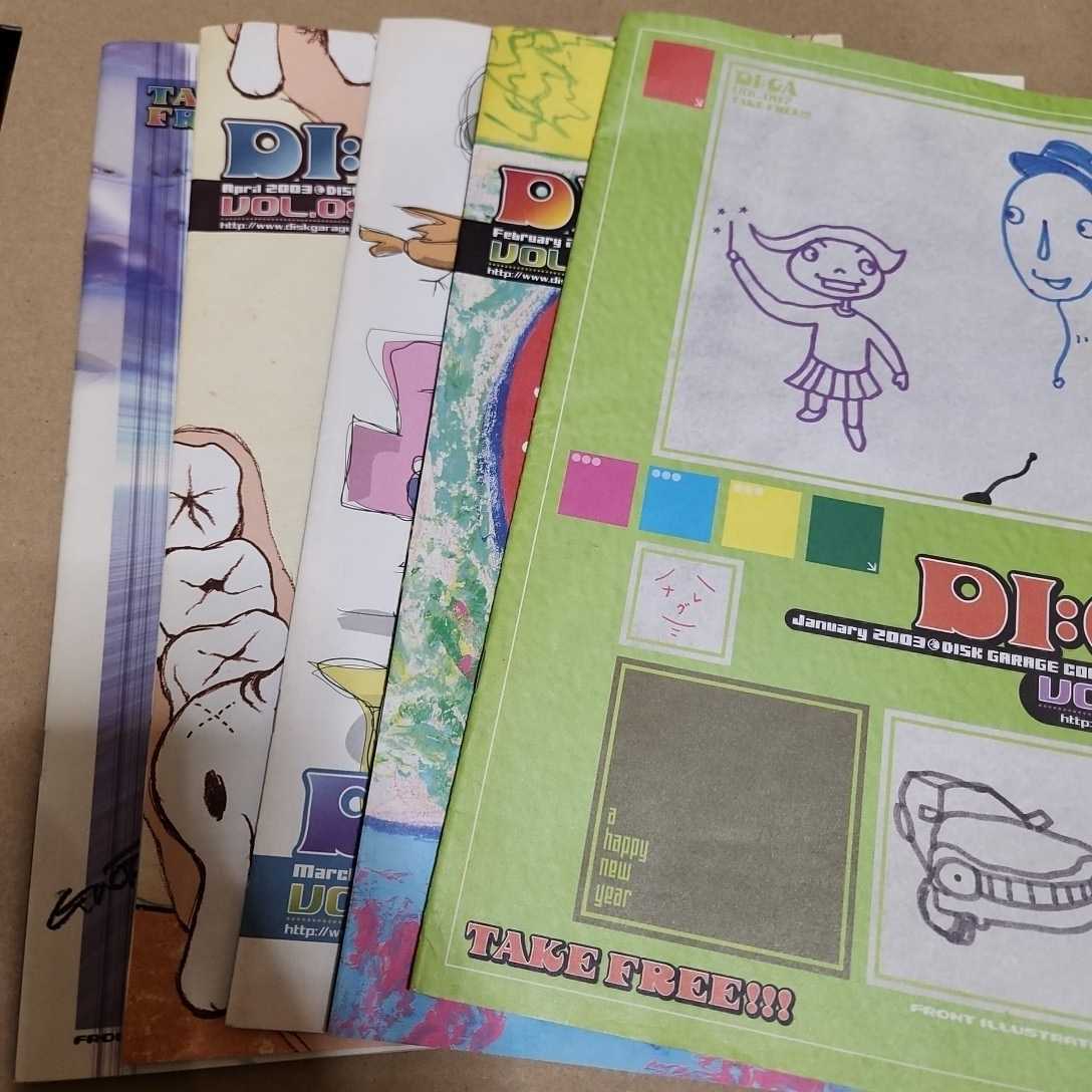 DI:GA デイスクガレージ 5冊 2003 VOL.087.088.089.090.091 GLAY 小島麻由美 ゆず トータス松本矢野真紀 ハナレグミ CHARA 拍卖