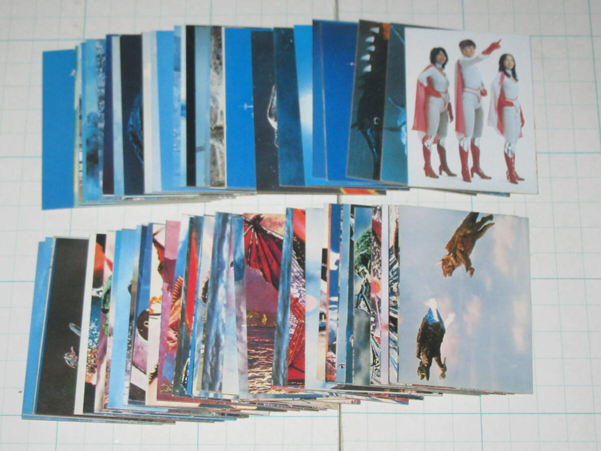 ミニカード 全64種揃い 宇宙怪獣ガメラ ギャオス バルゴン ギロン バイラス ジグラ ジャイガー マッハ文朱 山勝 駄菓子屋 上映当時拍卖