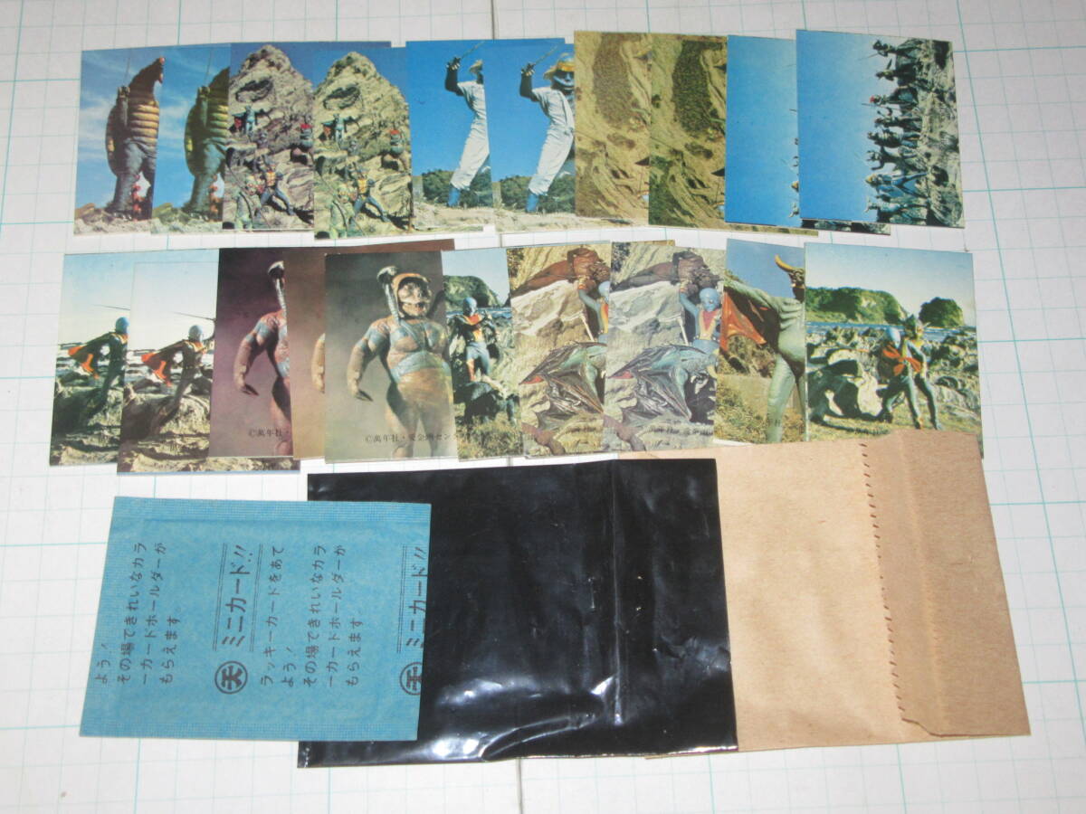 ミニカード ダイヤモンドアイ 25枚 ラッキーカード入り 袋3種付き 放送当時 駄菓子屋拍卖