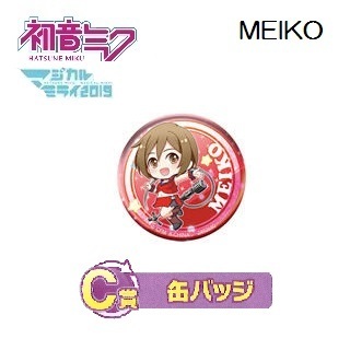初音ミクあそーと~マジカルミライ2019~ 「C賞 缶バッジ MEIKO」 / バンダイ拍卖