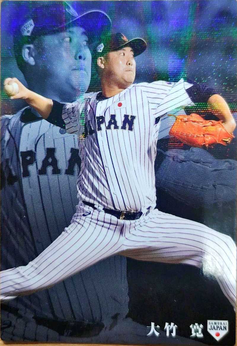 カルビープロ野球チップス 大竹寛 2020 野球日本代表 侍ジャパン No.04拍卖