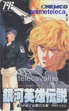 【テレカ】 銀河英雄伝説 わが征くは星の大海 KEMCO テレホンカード 6K-I3048 Aランク拍卖