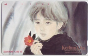 【テレカ】 おおた慶文 ORIGINAL COLLECTION '92 テレホンカード 10K-O0014 未使用・Aランク拍卖