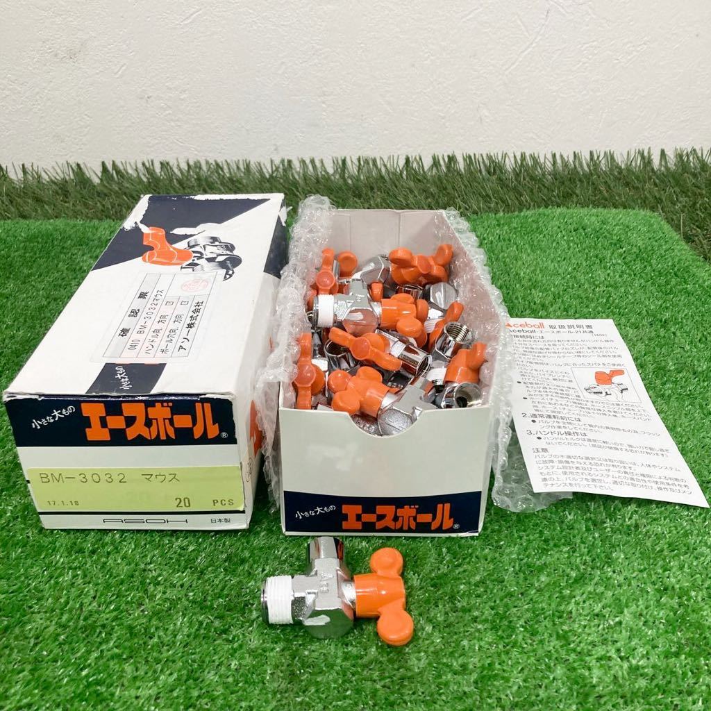 ASOH エースボール ※1個 BM-3032 領収書 2576拍卖