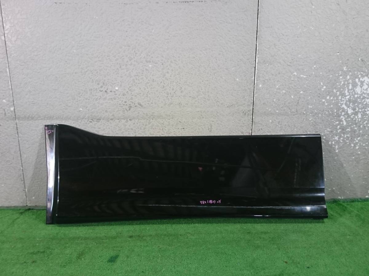 ZRR80 ノア 左フロントドアロアパネル ブラック系 (76871) 拍卖