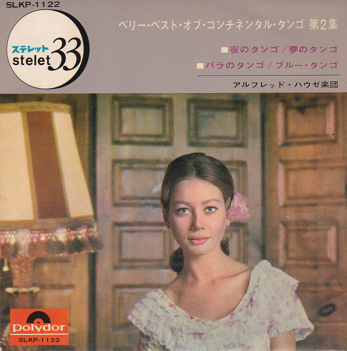 ⑧EP) アルフレッド・ハウゼ楽団 / ベリー・ベスト・オブ・コンチネンタル・タンゴ 第2集拍卖