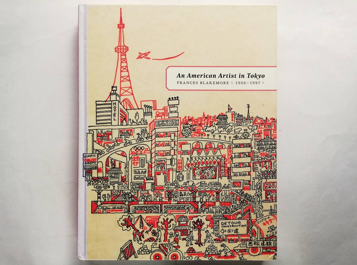 An American Artist in Tokyo Frances Blakemore 1906-1997 フランシス・ブレークモア 伝単 war propaganda leaflet Jeeper’s Japan拍卖