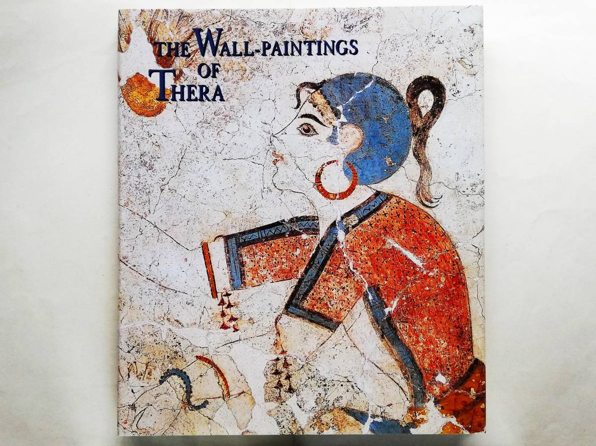 The Wall-Paintings of Thera サントリーニ島 アクロティリ遺跡 壁画 ギリシア ミノア文明 クレタ文明 Akrotiri Santorini拍卖