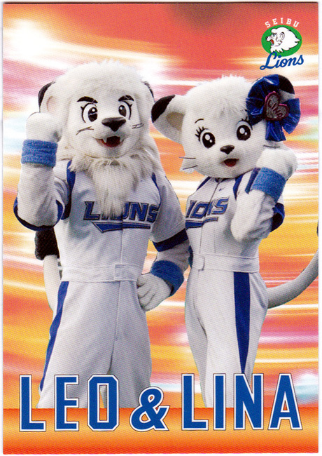 ★2007年 埼玉西武ライオンズ 球団発行 オリジナル 野球カード SPECIAL CARD マスコット レオ&ライナ拍卖