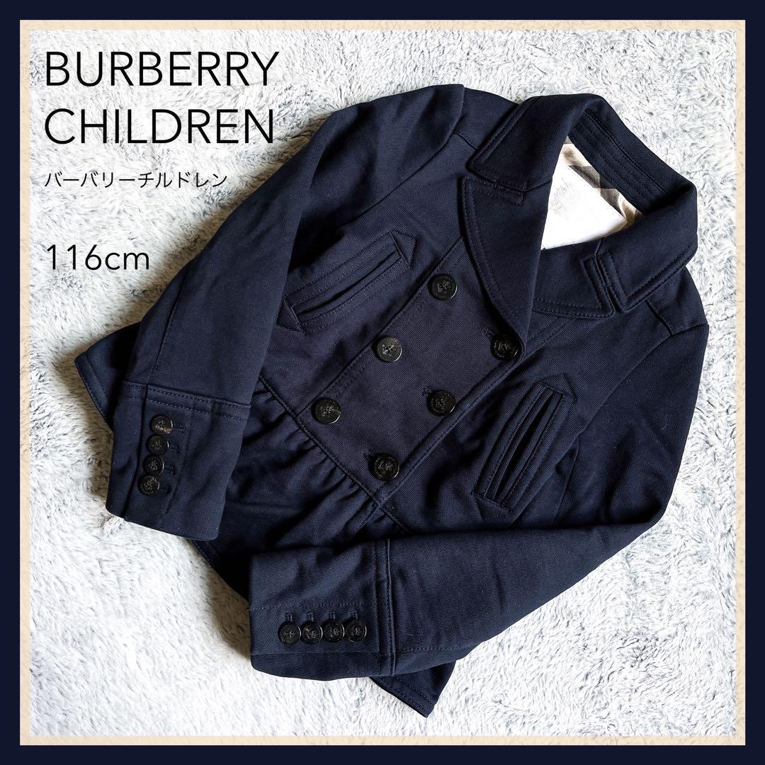 【BURBERRY CHILDREN】バーバリーチルドレン ピーコート Pコート 裏地ノバチェック柄 116サイズ拍卖