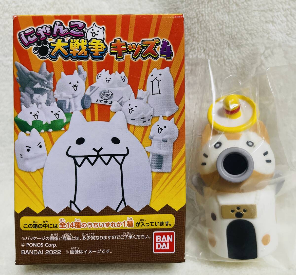 ★にゃんこ大戦争 キッズ4 にゃんこ城★猫 ソフビ マスコット フィギュア拍卖
