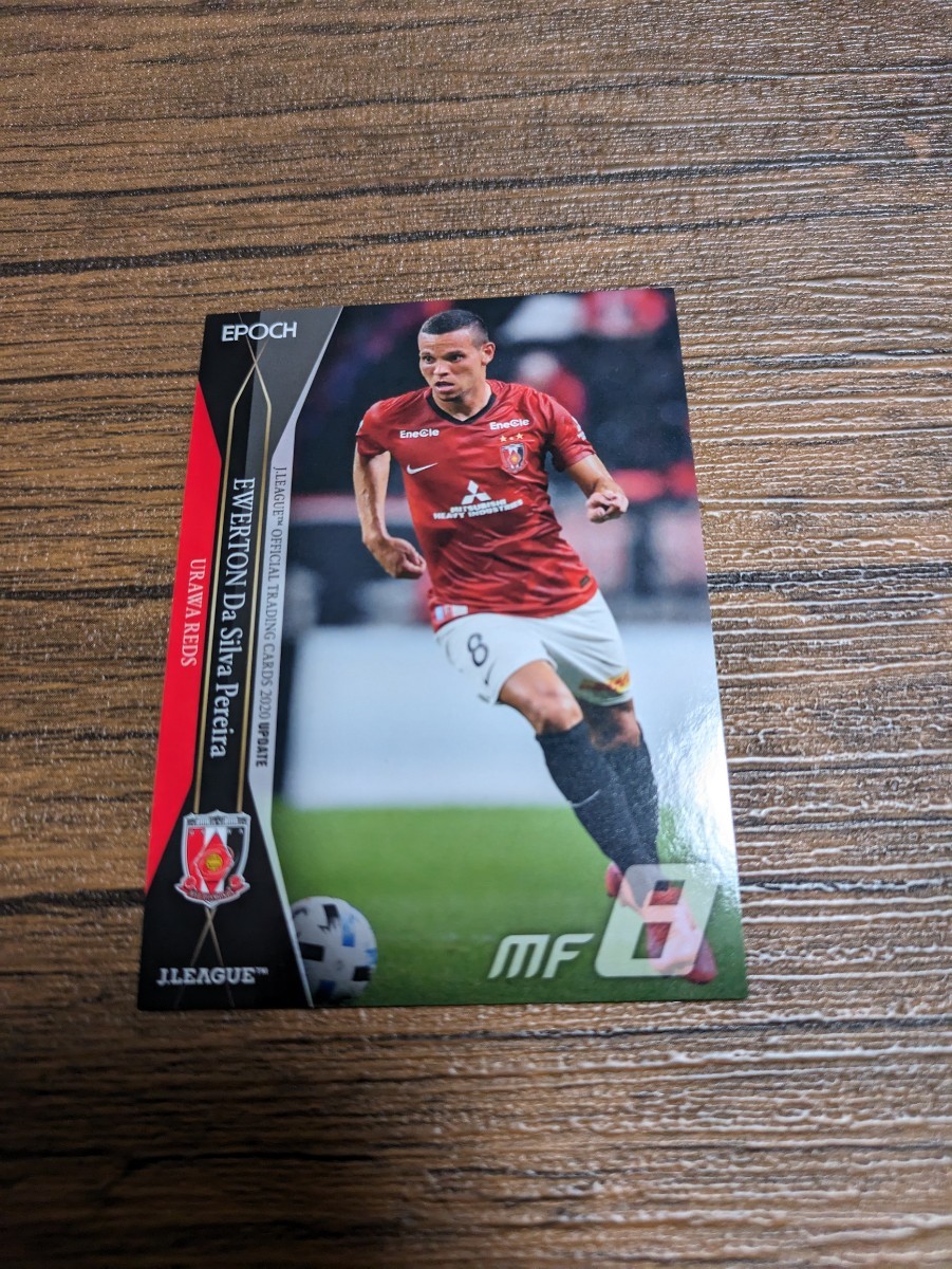 2020 Jリーグ オフシャルトレーディングカード UPDATE 浦和レッズ エヴェルトン 251拍卖