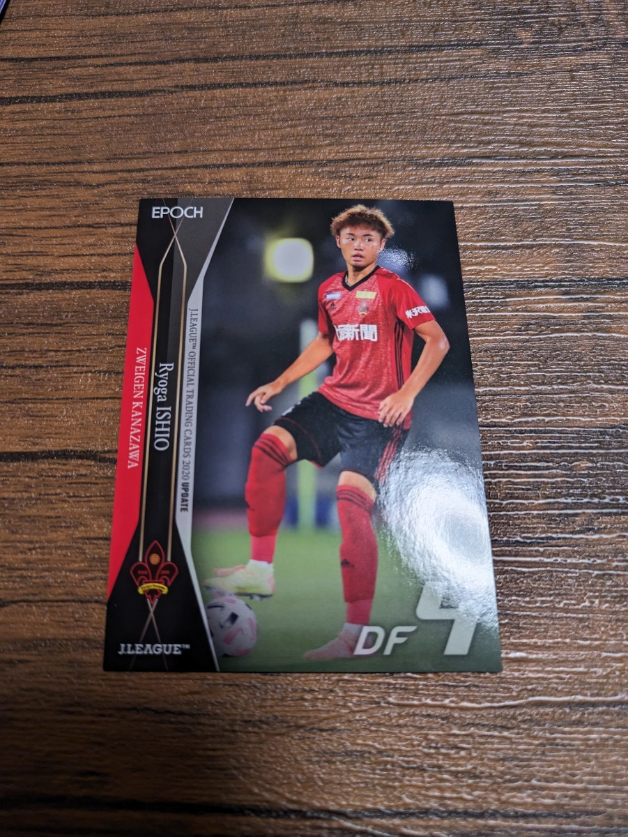2020 Jリーグ オフシャルトレーディングカード UPDATE ツエーゲン金沢 石尾崚雅 373拍卖