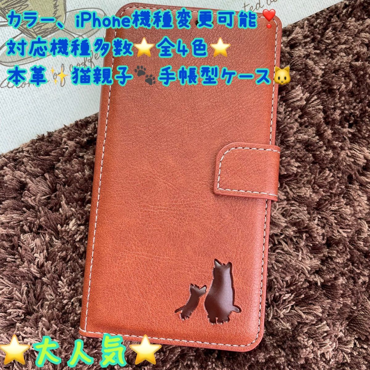 本革 iPhoneケース スマホケース 猫 iPhone iPhone7.8/SE2/SE3/XR/11/12/12pro/12promax/12mini/13/13pro/13promax/13mini/14全種/15拍卖