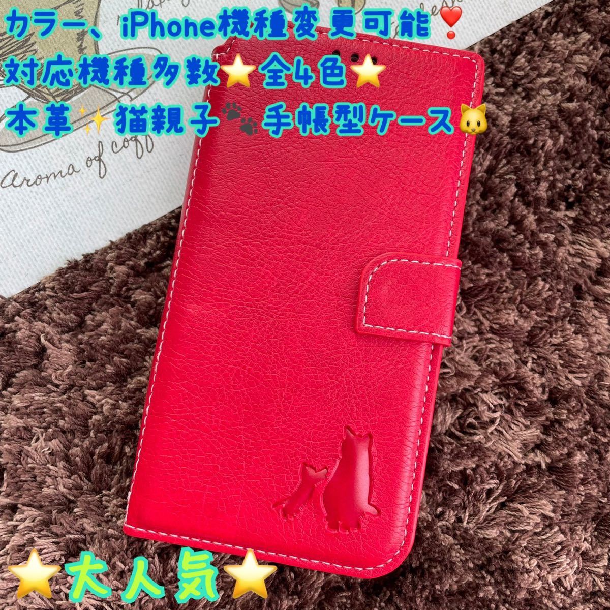 本革 iPhoneケース スマホケース 猫 iPhone iPhone7.8/SE2/SE3/XR/11/12/12pro/12promax/12mini/13/13pro/13promax/13mini/14全種/15拍卖