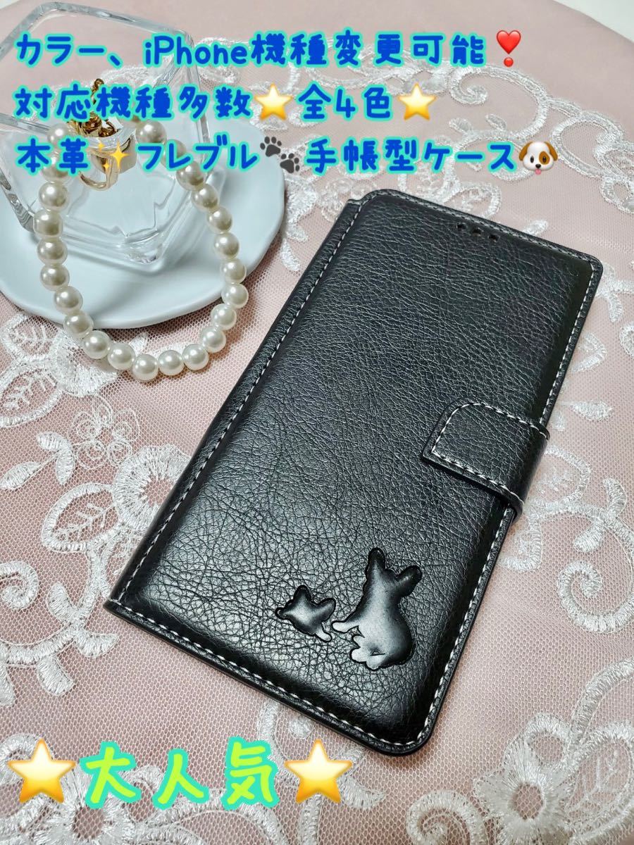 本革 iPhoneケース スマホケース フレブル iPhone7.8/SE2/SE3/XR/11/12/12pro/12promax/12mini/13/13pro/13promax/13mini/14全種/15拍卖