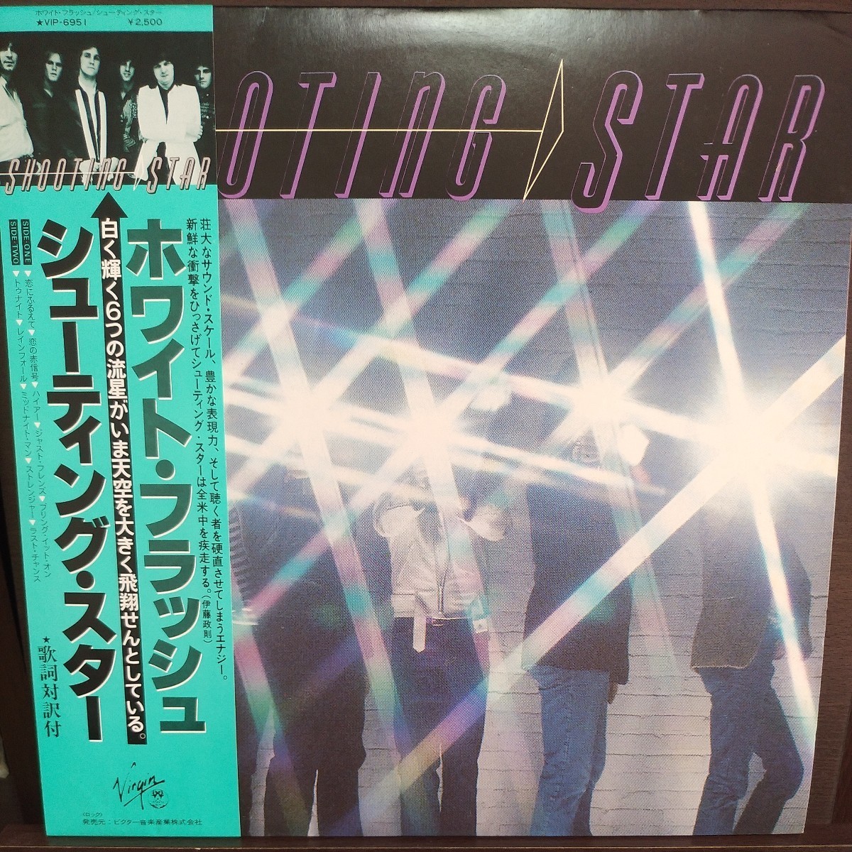 LP 帯付国内盤/SHOOTING STAR SHOOTING STAR拍卖