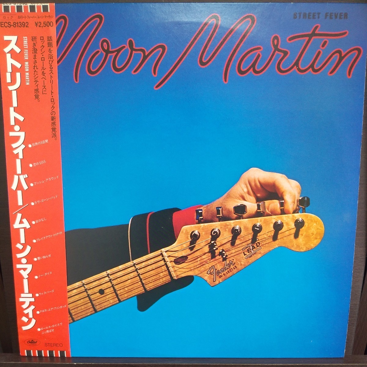 LP 帯付国内盤/MOON MARTIN STREET FEVER拍卖