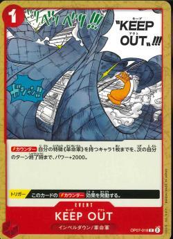 ワンピースカードゲーム【OP-07】 KEEP OUT  (C) 数量4 ワンピカ拍卖