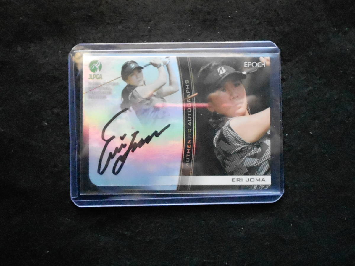 エポックJLPGAオフィシャルトレーディングカード2021城間絵梨直筆サインカード30シリ拍卖