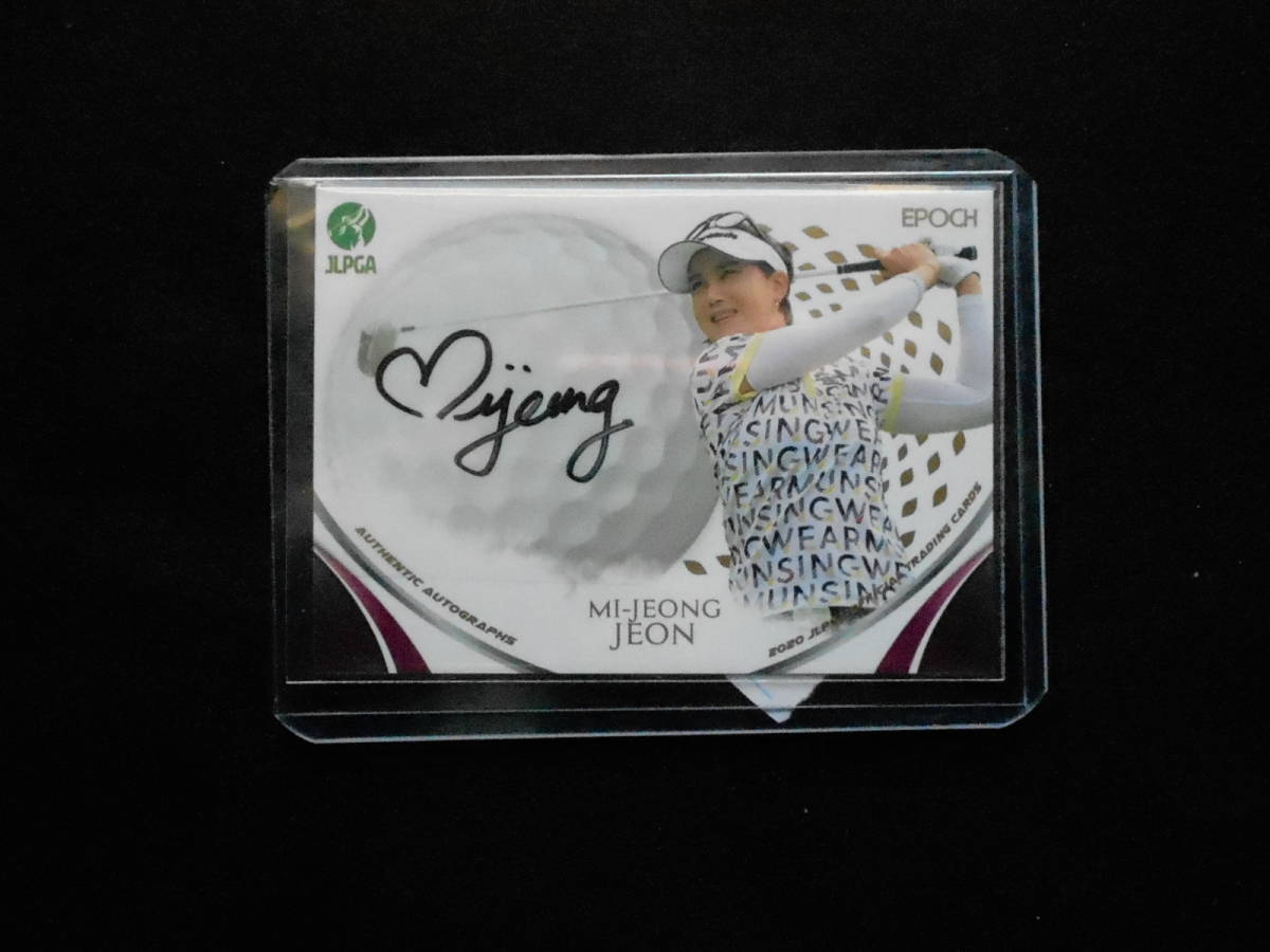 エポックJLPGAオフィシャルトレーディングカード2020全美貞直筆サインカード90シリ拍卖