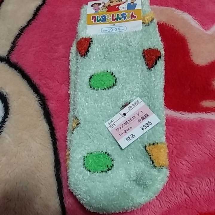 【7】クレヨンしんちゃん■ソックス■19-24cm拍卖